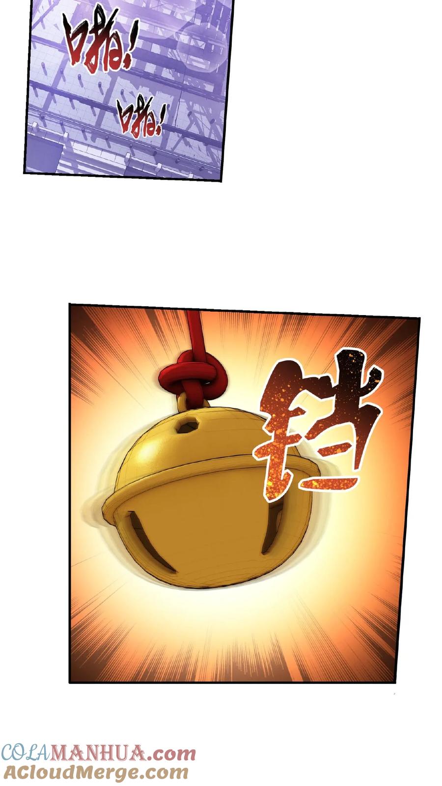 《斗破苍穹之大主宰》第107话 选拔赛决赛舞台 第3页