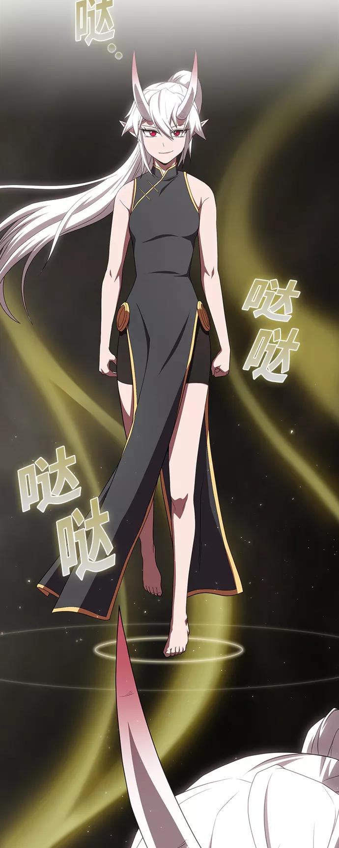 《被塔诅咒的猎人》第108话 第31页