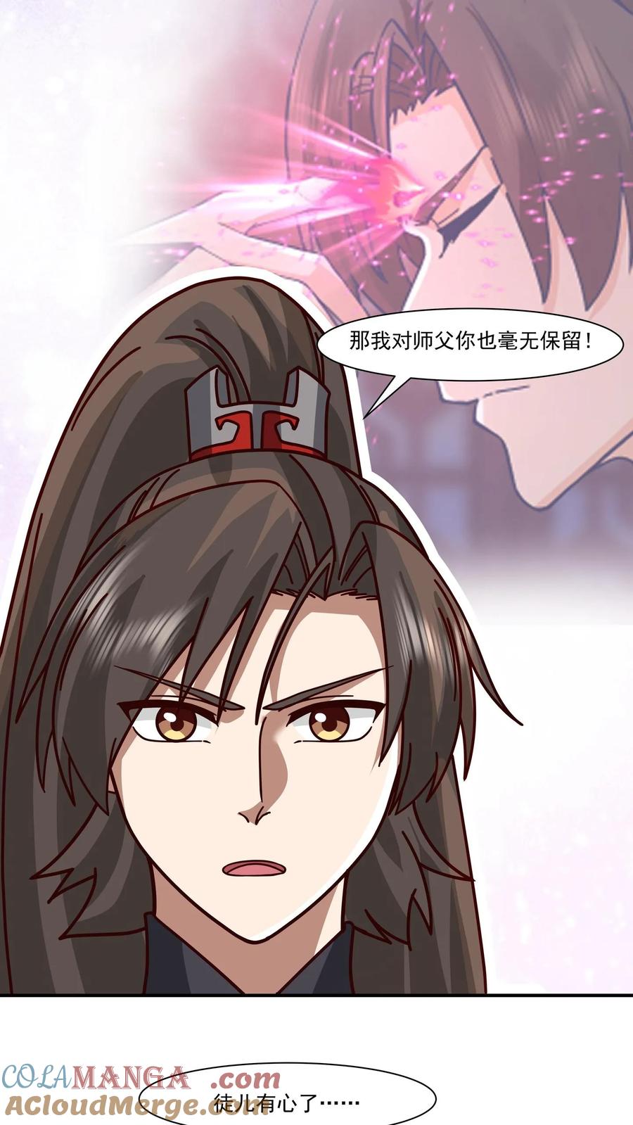 混沌天帝诀 第119话 青云大会 第29页
