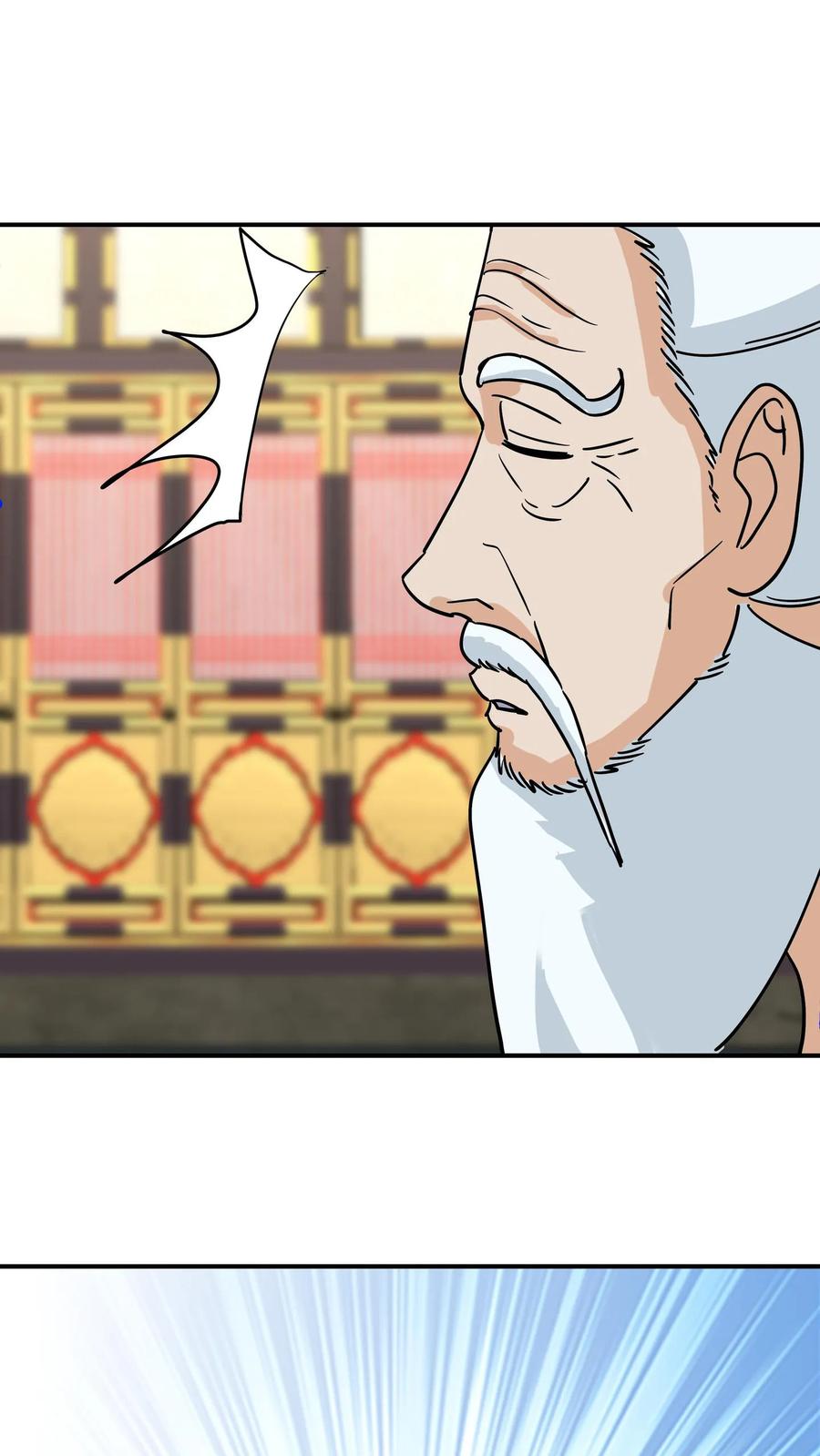 混沌天帝诀 第119话 青云大会 第36页