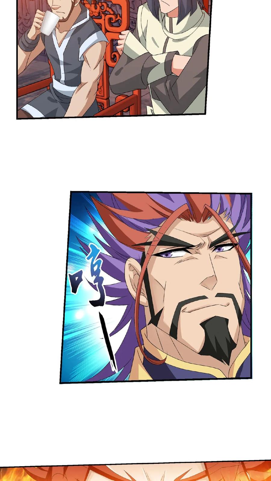 《斗破苍穹之大主宰》第128话 三天之境之敌 第10页