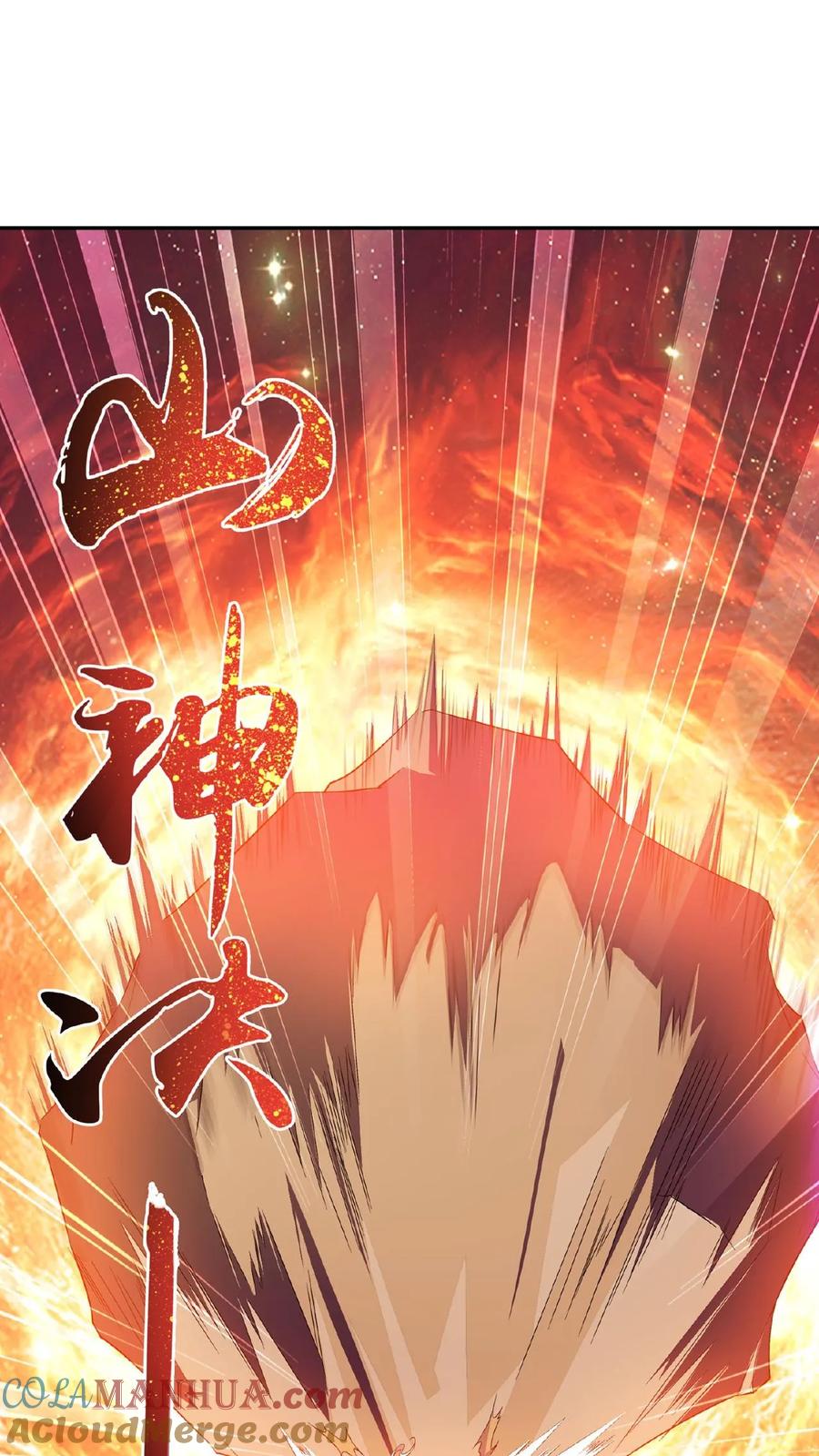 《斗破苍穹之大主宰》第134话 大战柳惊山2 第11页