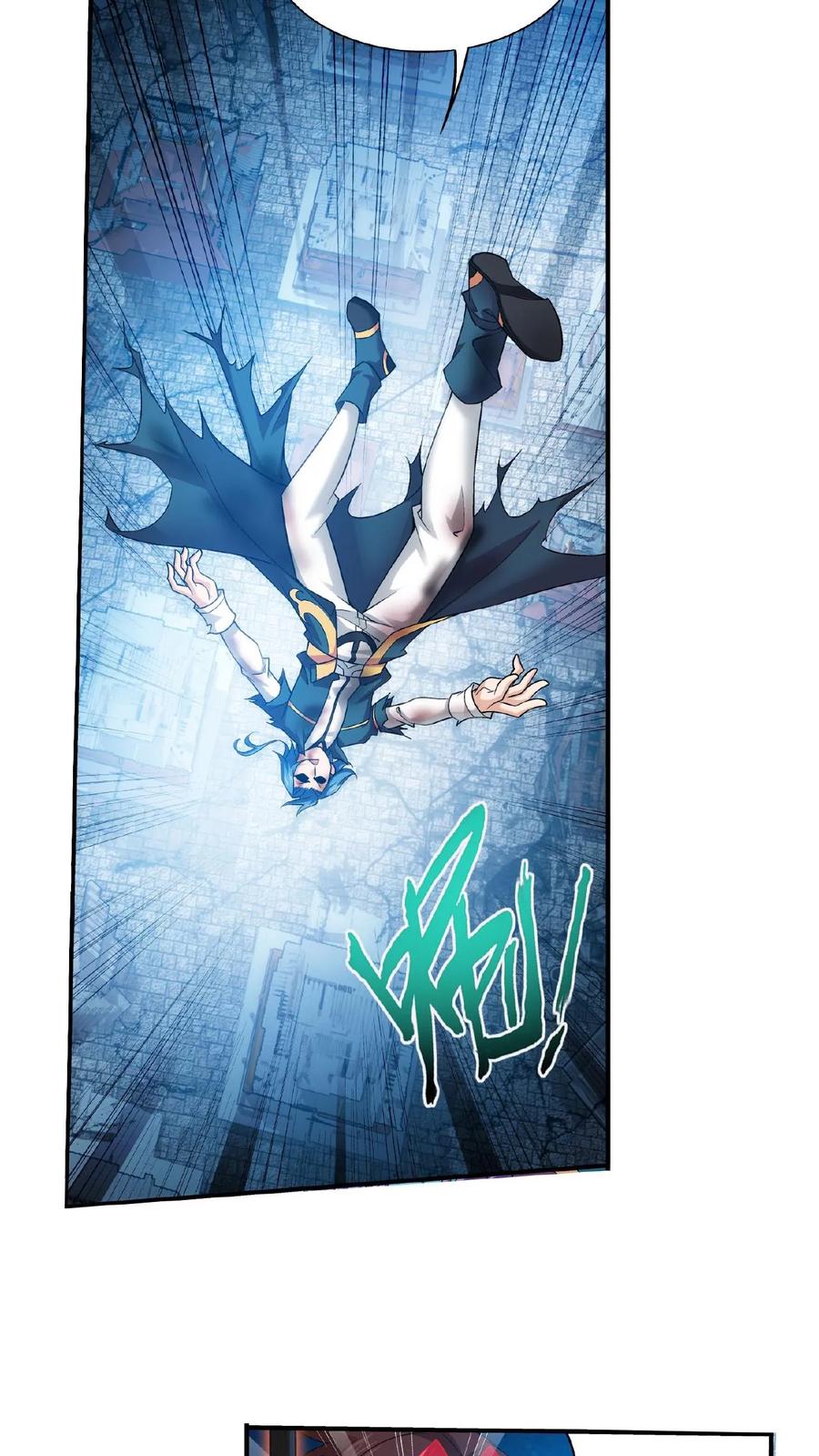 《斗破苍穹之大主宰》第139话 激战落幕 第10页
