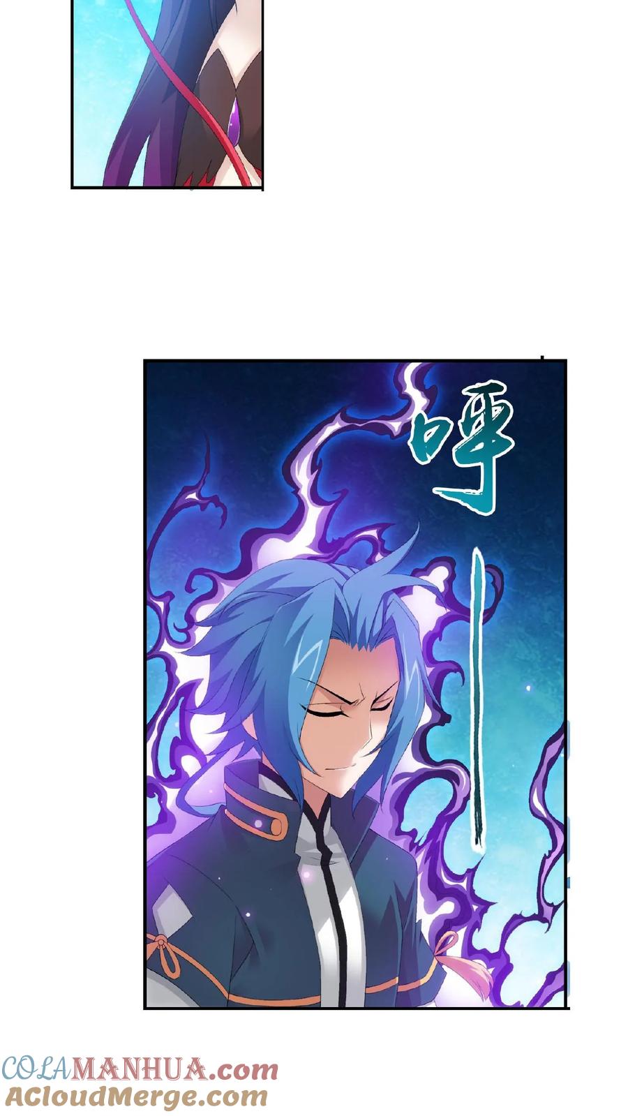《斗破苍穹之大主宰》第140话 成为废人？ 第15页