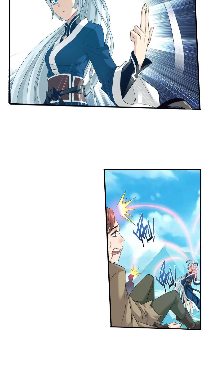 《斗破苍穹之大主宰》第144话 弱肉强食 第10页