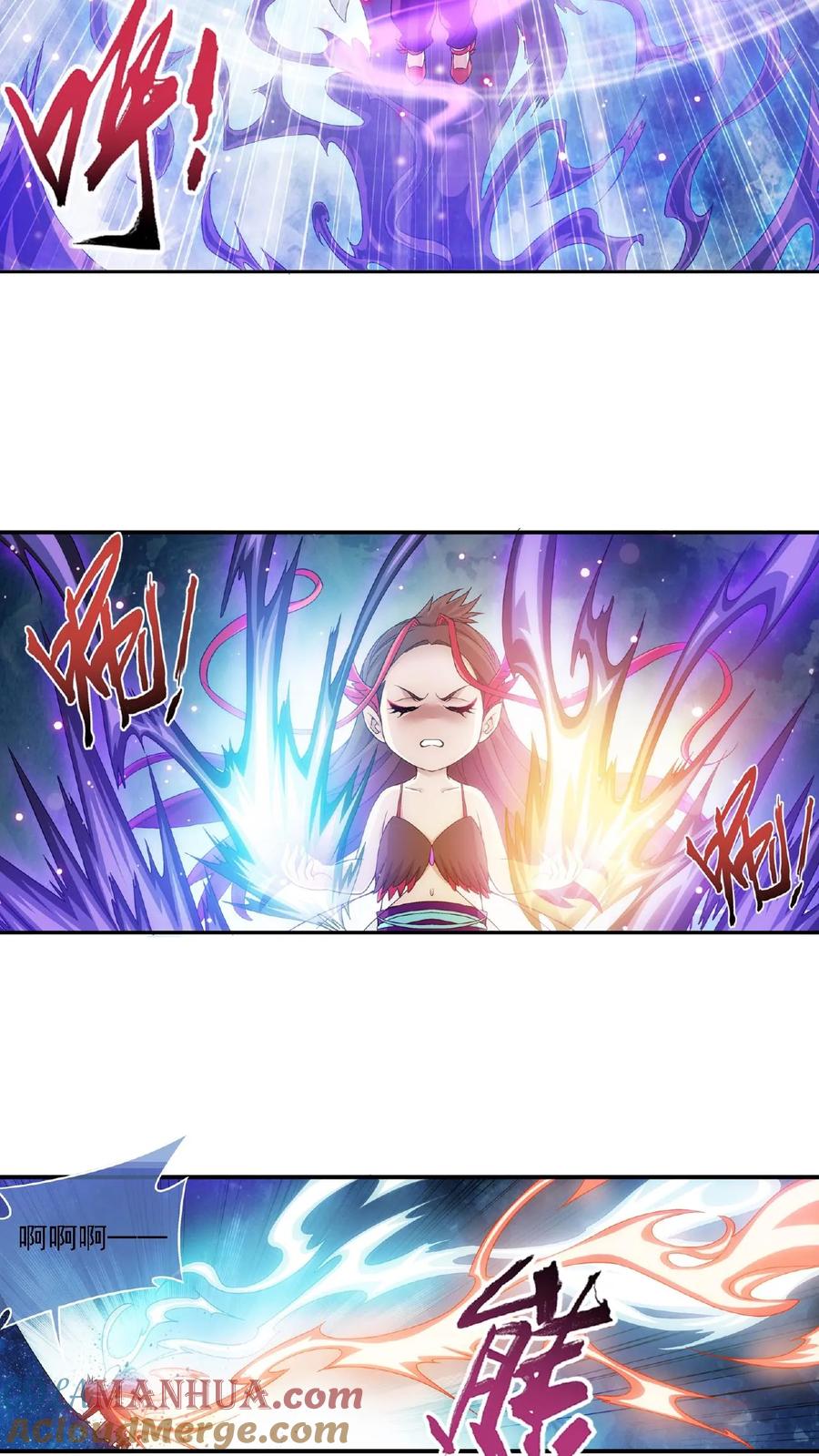 《斗破苍穹之大主宰》第171话 大逃亡 第12页