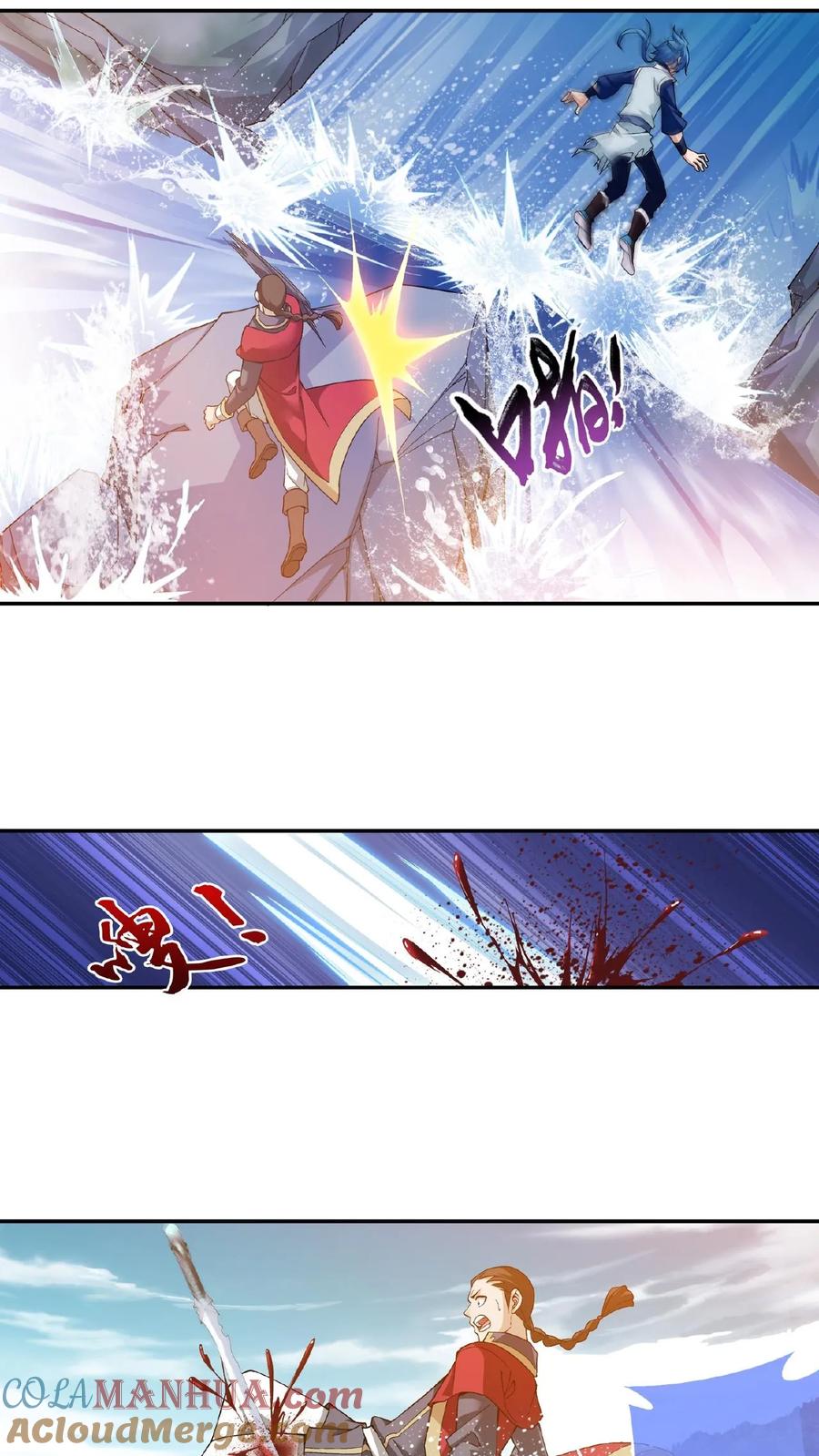 《斗破苍穹之大主宰》第174话 总算没来迟 第6页