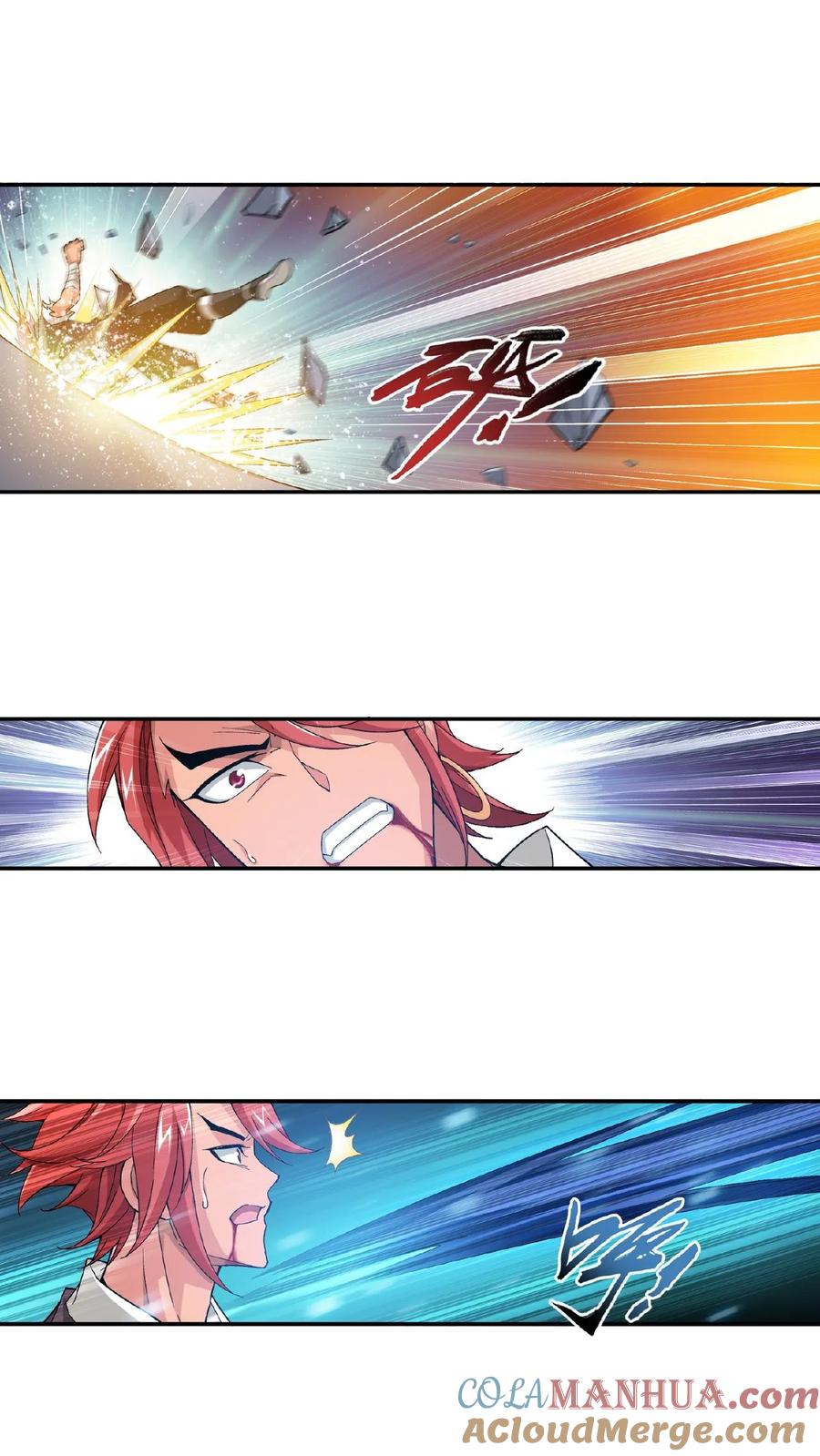 《斗破苍穹之大主宰》第179话 北苍塔2 第13页
