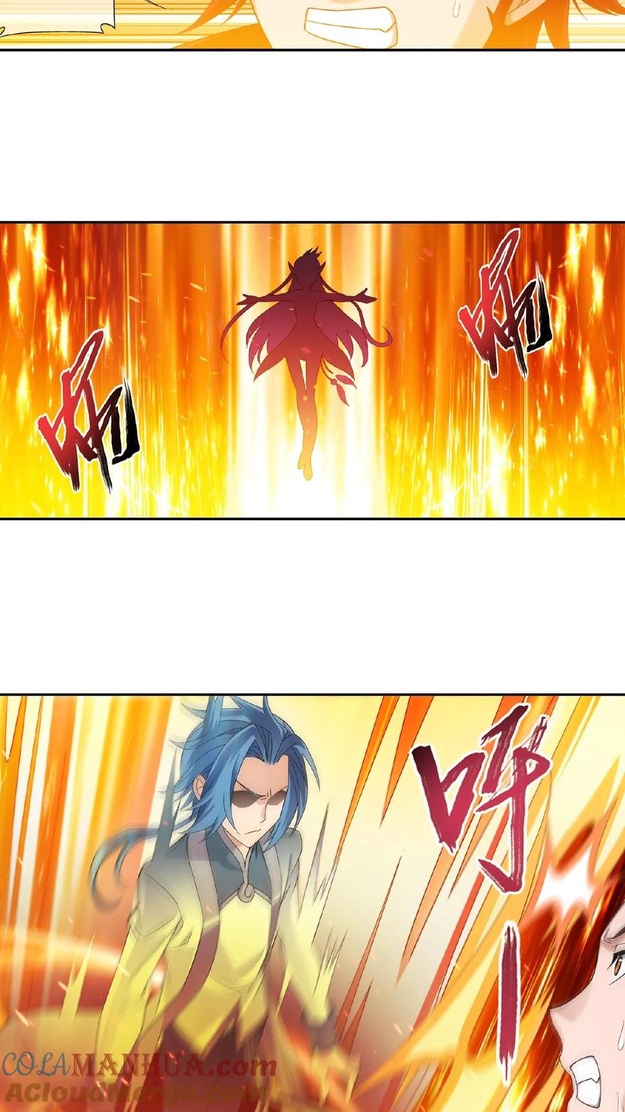 《斗破苍穹之大主宰》第197话 身化浮屠塔 第9页