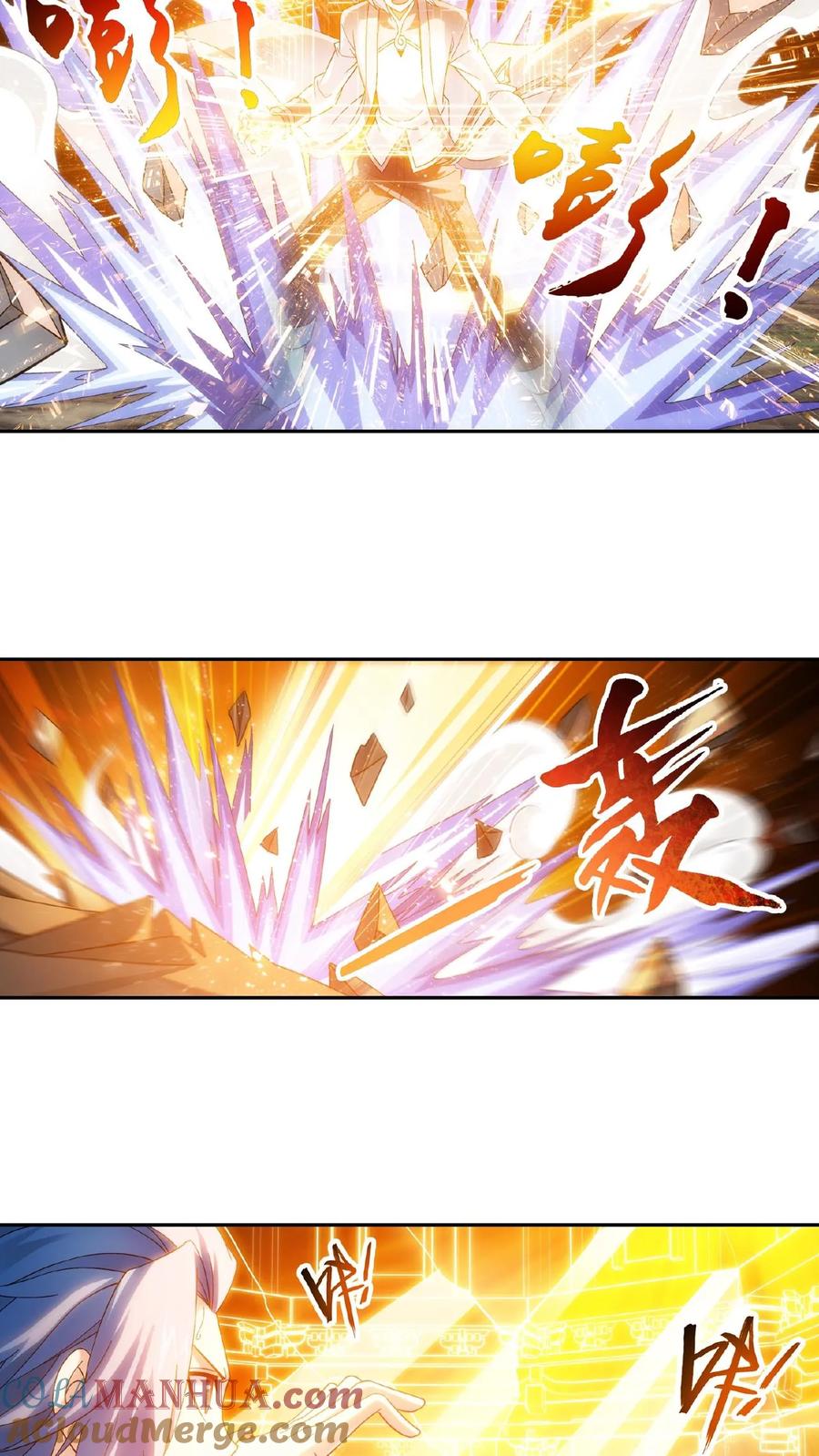 《斗破苍穹之大主宰》第197话 身化浮屠塔 第2页