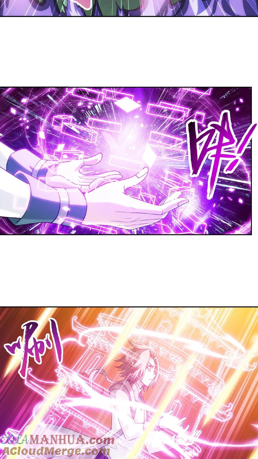 《斗破苍穹之大主宰》第197话 身化浮屠塔 第6页