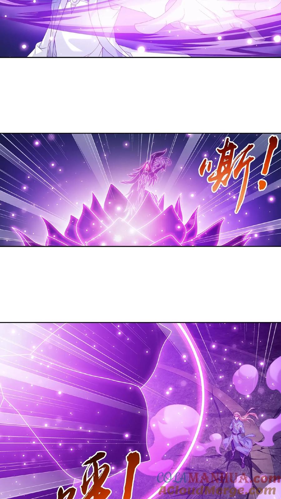 《斗破苍穹之大主宰》第245话 罗盘接招不留手 第2页