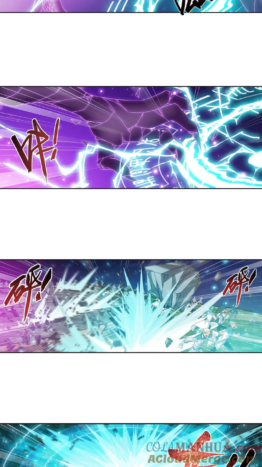 《斗破苍穹之大主宰》第245话 罗盘接招不留手 第9页