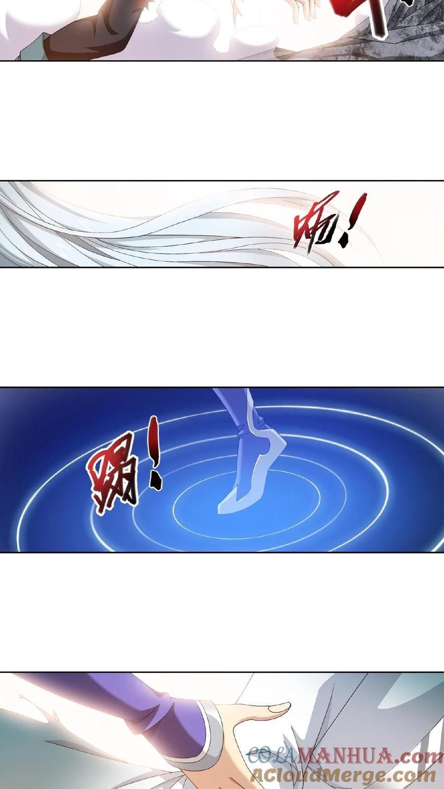 《斗破苍穹之大主宰》第246话 学长，第三招如何_ 第9页