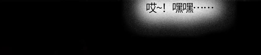 意中人 第二十三话 能记一辈子 第140页