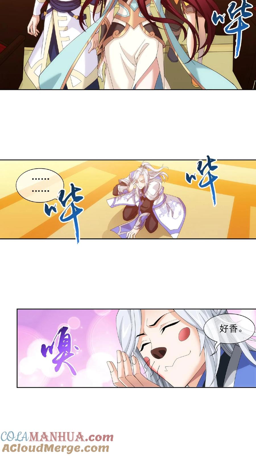 《斗破苍穹之大主宰》第262话 白峒出价一千万 第8页