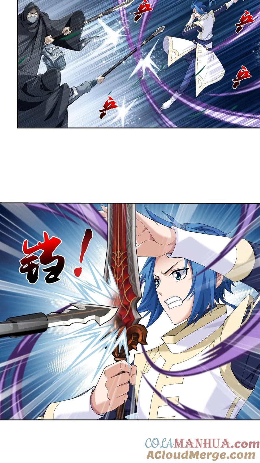 《斗破苍穹之大主宰》第267话 发现目标速战速决 第6页
