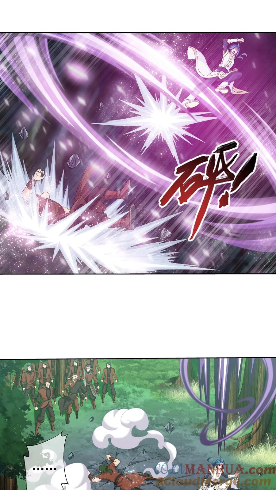 《斗破苍穹之大主宰》第271话 争夺血灵芝 第7页