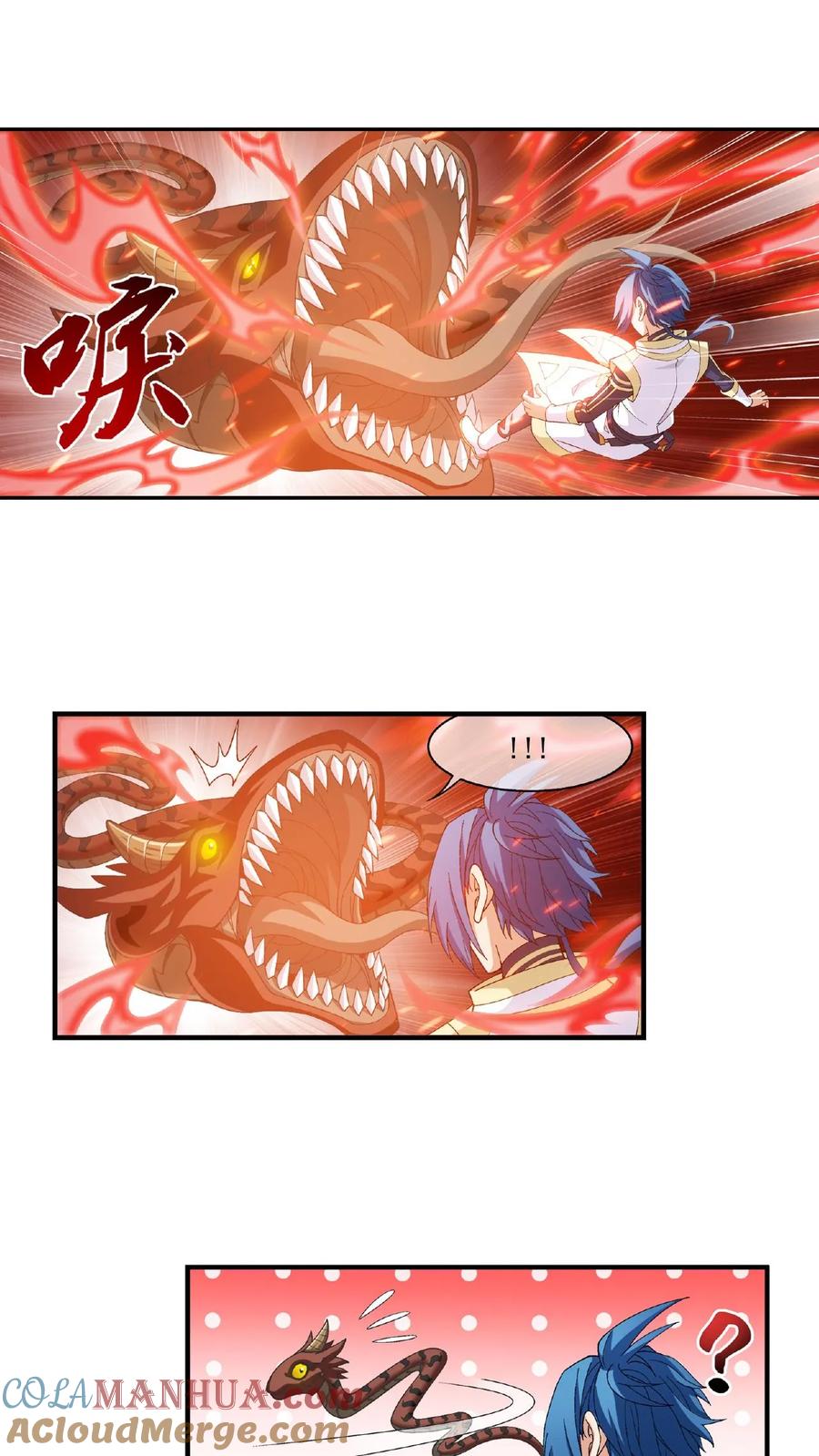 《斗破苍穹之大主宰》第279话 就是吐出来的怎样？ 第3页