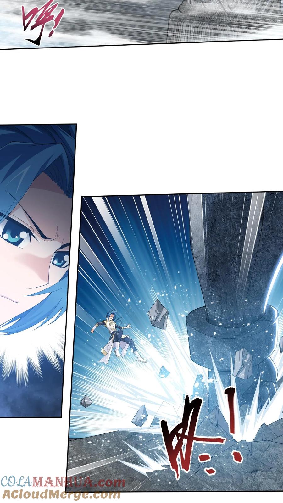 《斗破苍穹之大主宰》第294话 能定一时是一时 第3页