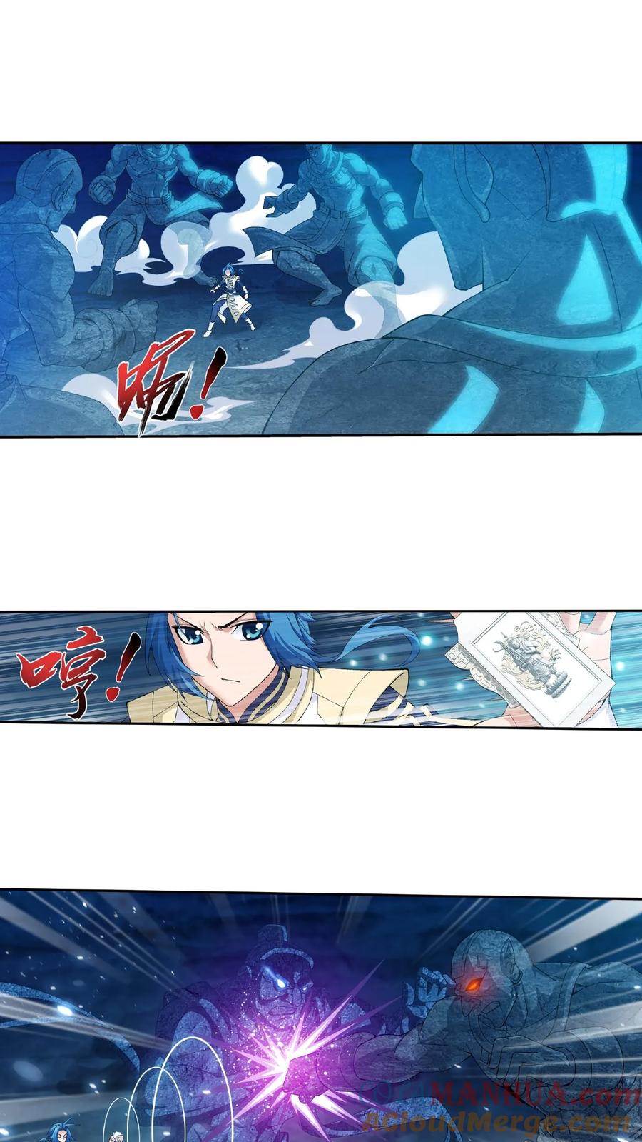 《斗破苍穹之大主宰》第294话 能定一时是一时 第4页