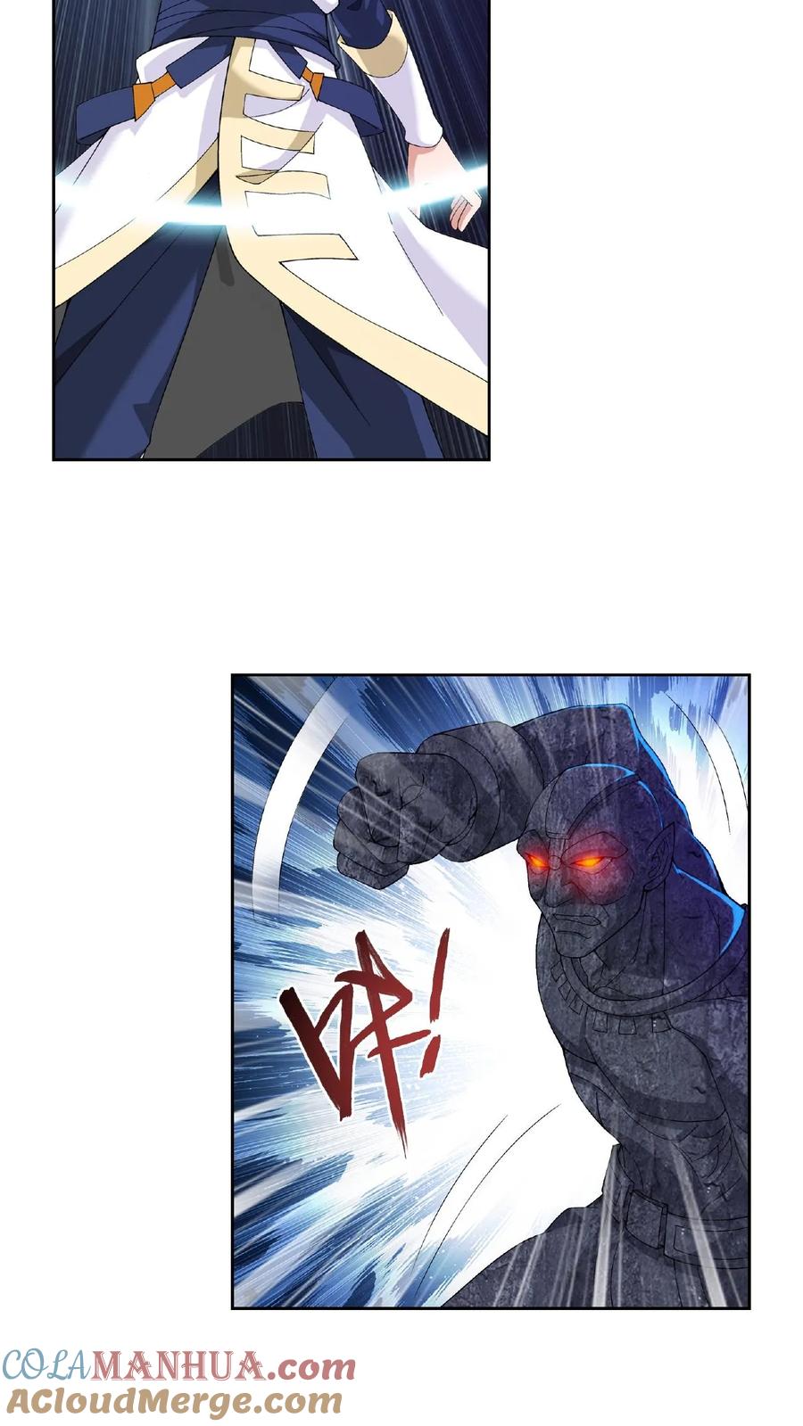 《斗破苍穹之大主宰》第294话 能定一时是一时 第8页