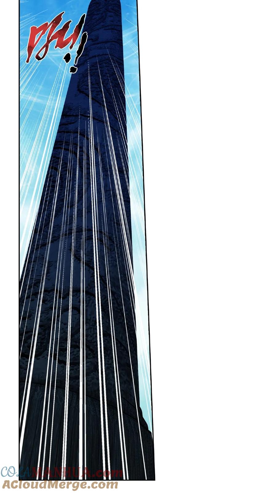 《斗破苍穹之大主宰》第295话 石柱和记忆 第7页