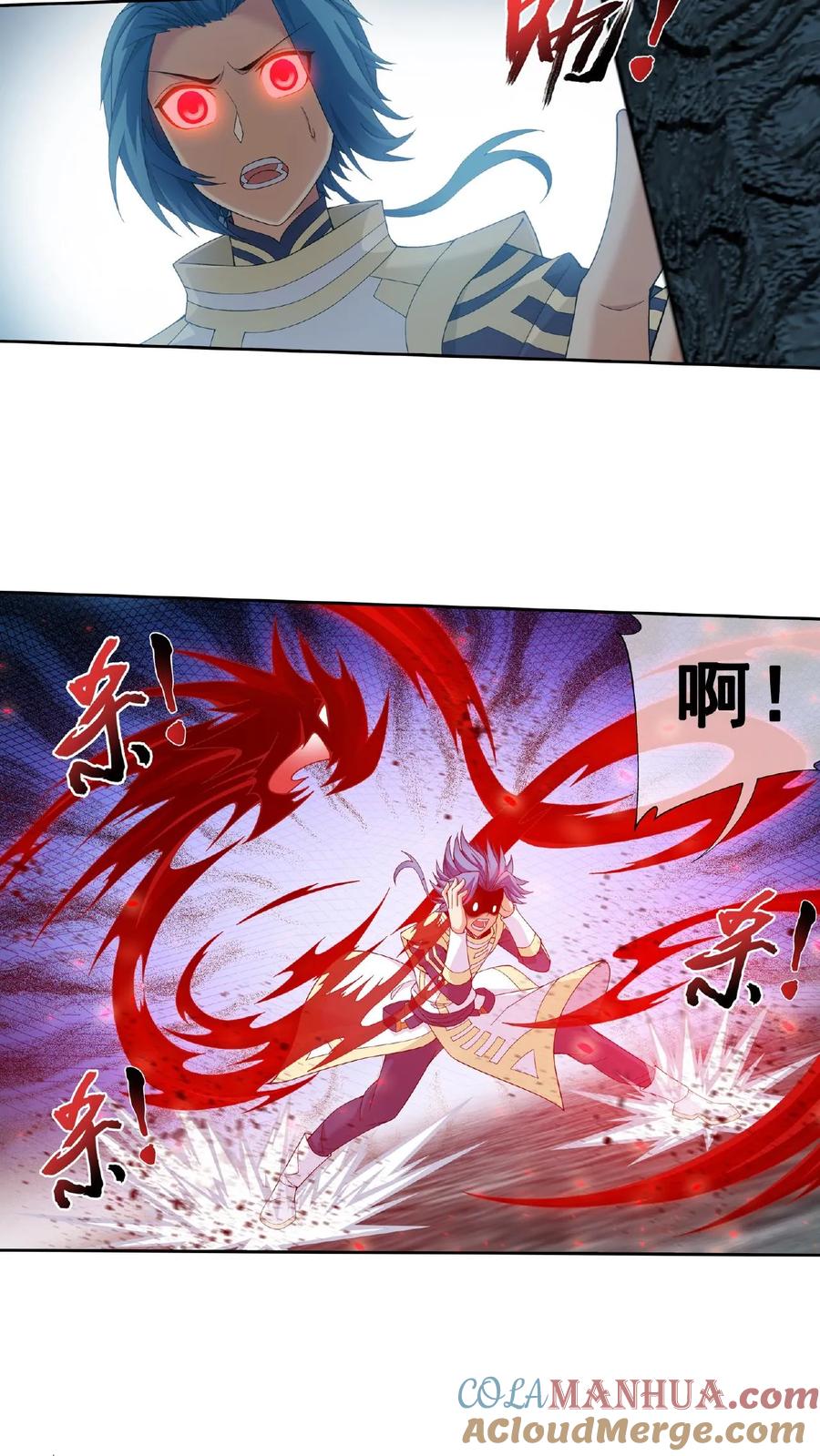《斗破苍穹之大主宰》第295话 石柱和记忆 第4页