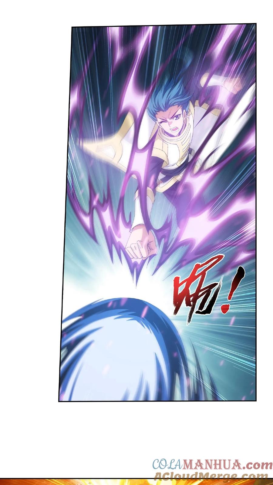 《斗破苍穹之大主宰》第295话 石柱和记忆 第11页