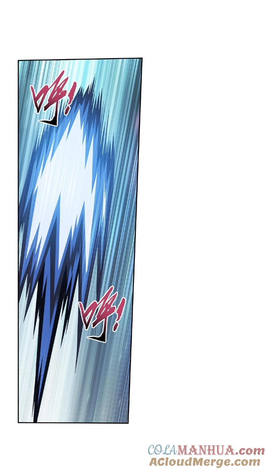 《斗破苍穹之大主宰》第295话 石柱和记忆 第10页