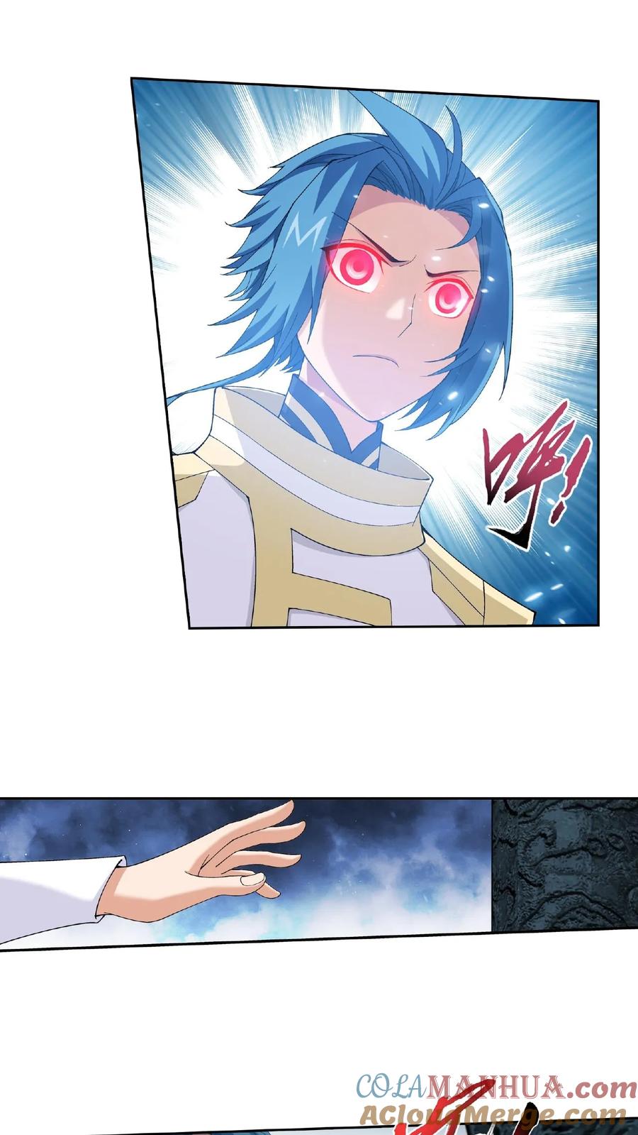 《斗破苍穹之大主宰》第295话 石柱和记忆 第3页
