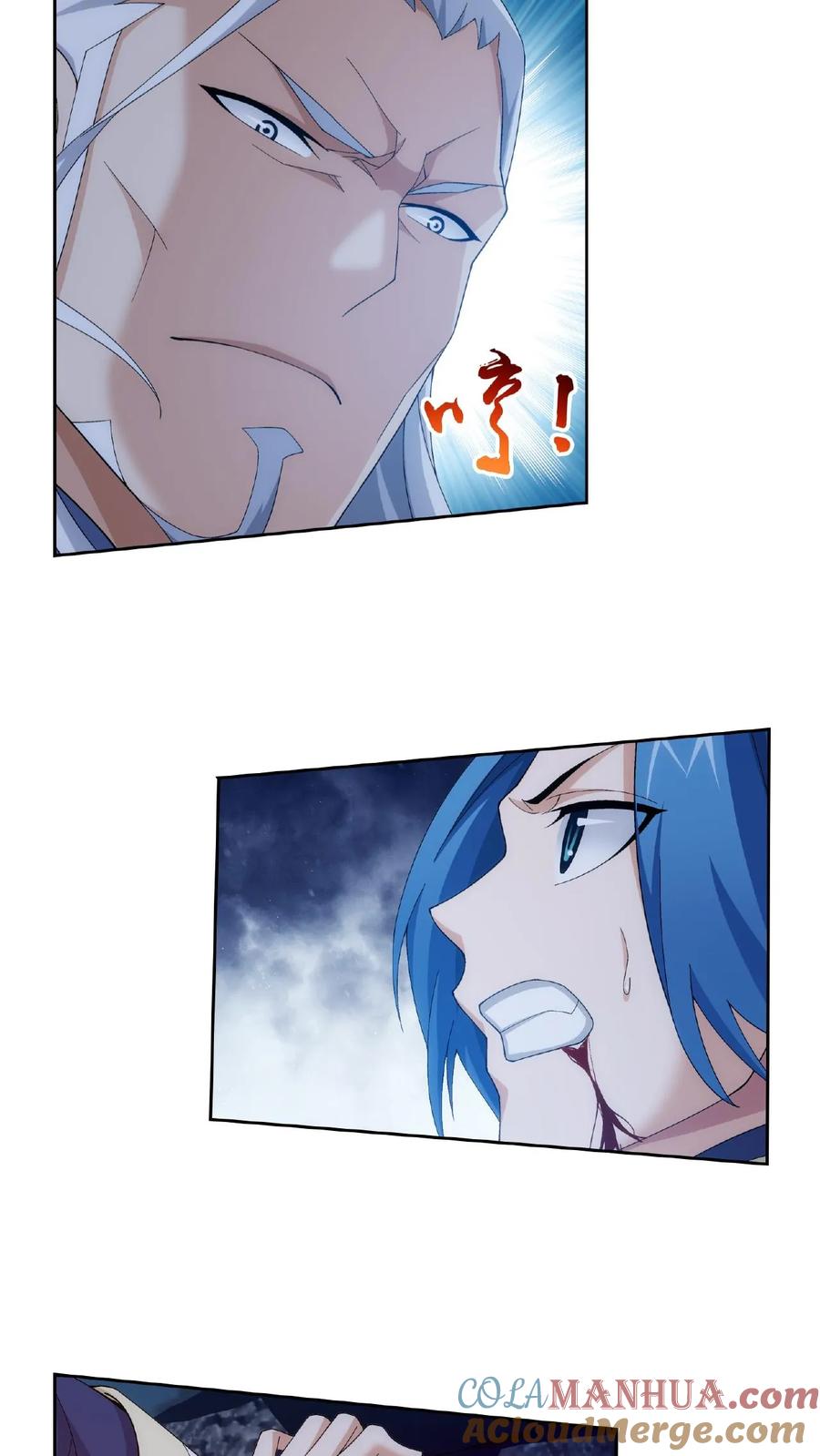 《斗破苍穹之大主宰》第298话 想要他的命 第5页