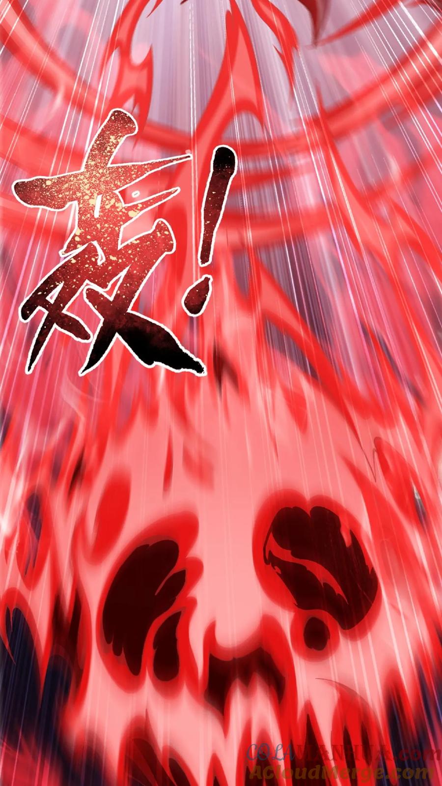 《斗破苍穹之大主宰》第299话 隐藏的实力 第10页