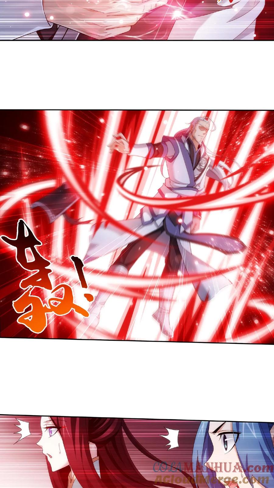 《斗破苍穹之大主宰》第299话 隐藏的实力 第2页