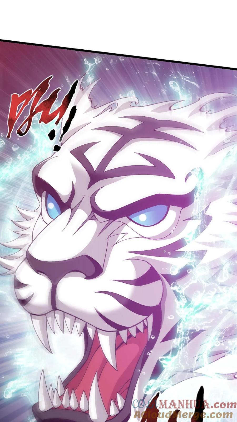 《斗破苍穹之大主宰》第299话 隐藏的实力 第12页