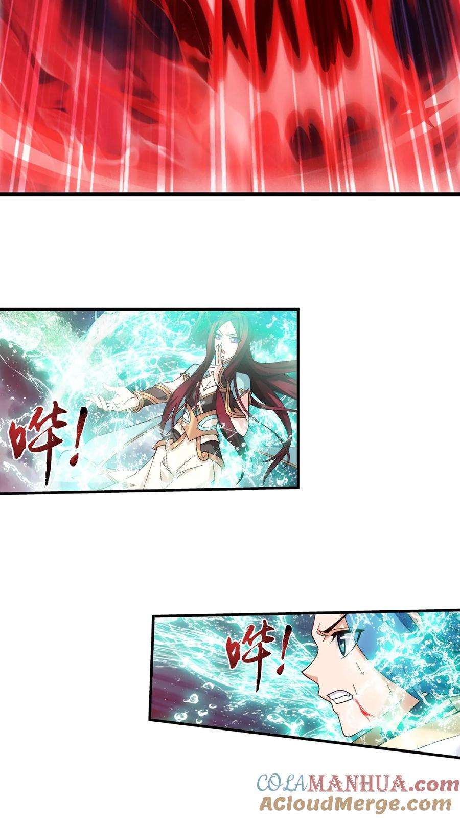 《斗破苍穹之大主宰》第299话 隐藏的实力 第11页