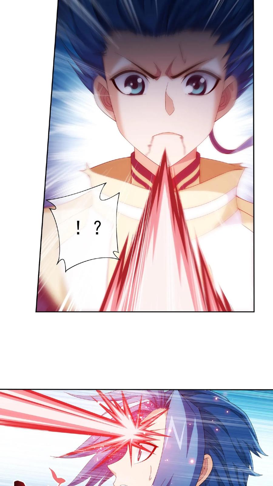 《斗破苍穹之大主宰》第301话 空间破碎 第10页