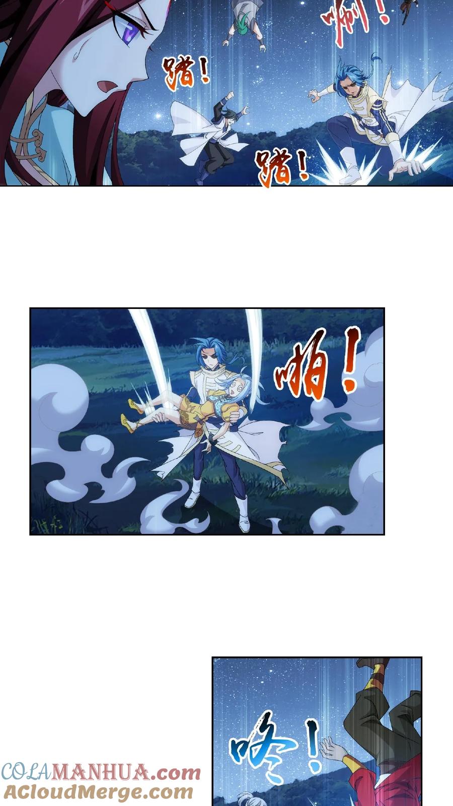 《斗破苍穹之大主宰》第301话 空间破碎 第7页