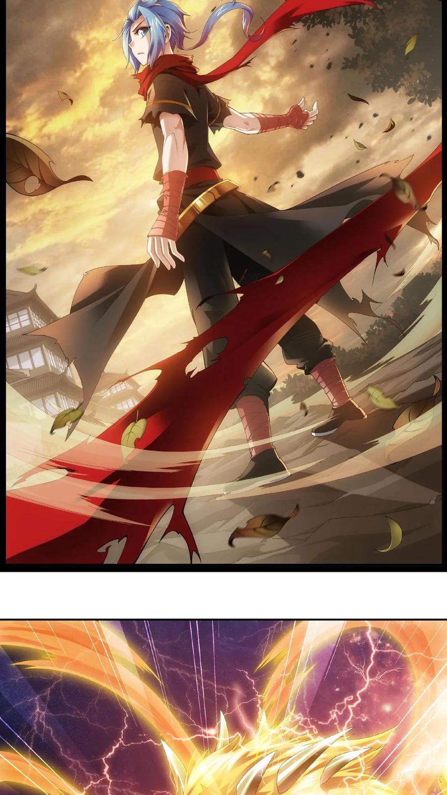 《斗破苍穹之大主宰》第30话 金刚狼 第2页