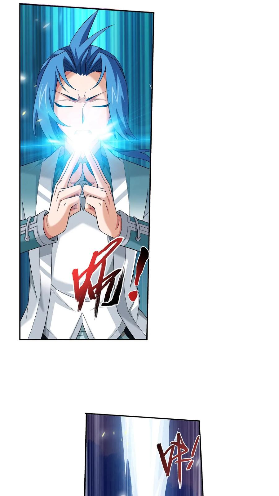 《斗破苍穹之大主宰》第318话 激战!牧尘落败_ 第10页