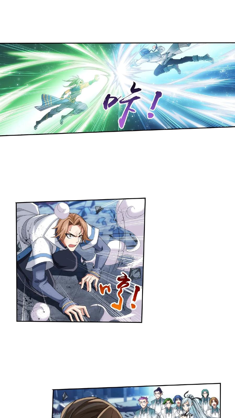 《斗破苍穹之大主宰》第318话 激战!牧尘落败_ 第22页