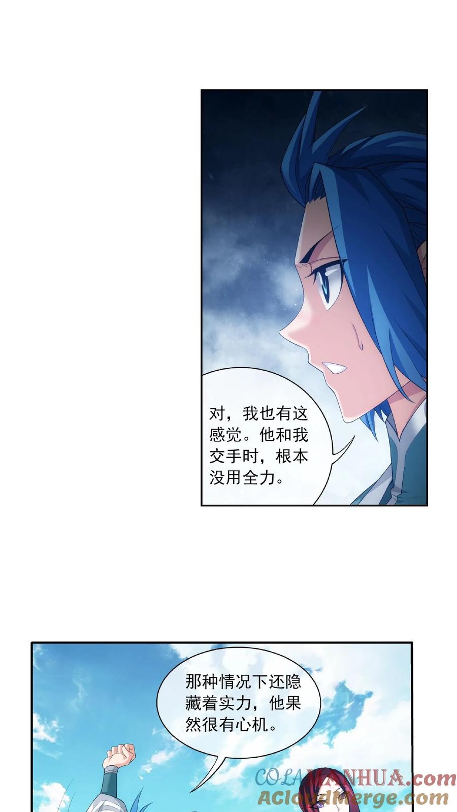《斗破苍穹之大主宰》第320话 鹤妖的真正实力! 第19页
