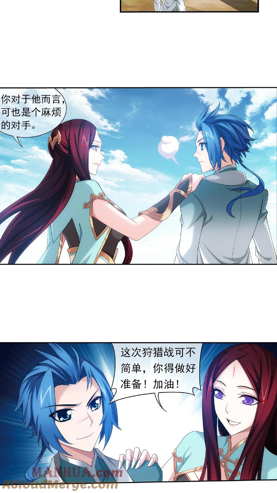 《斗破苍穹之大主宰》第320话 鹤妖的真正实力! 第23页