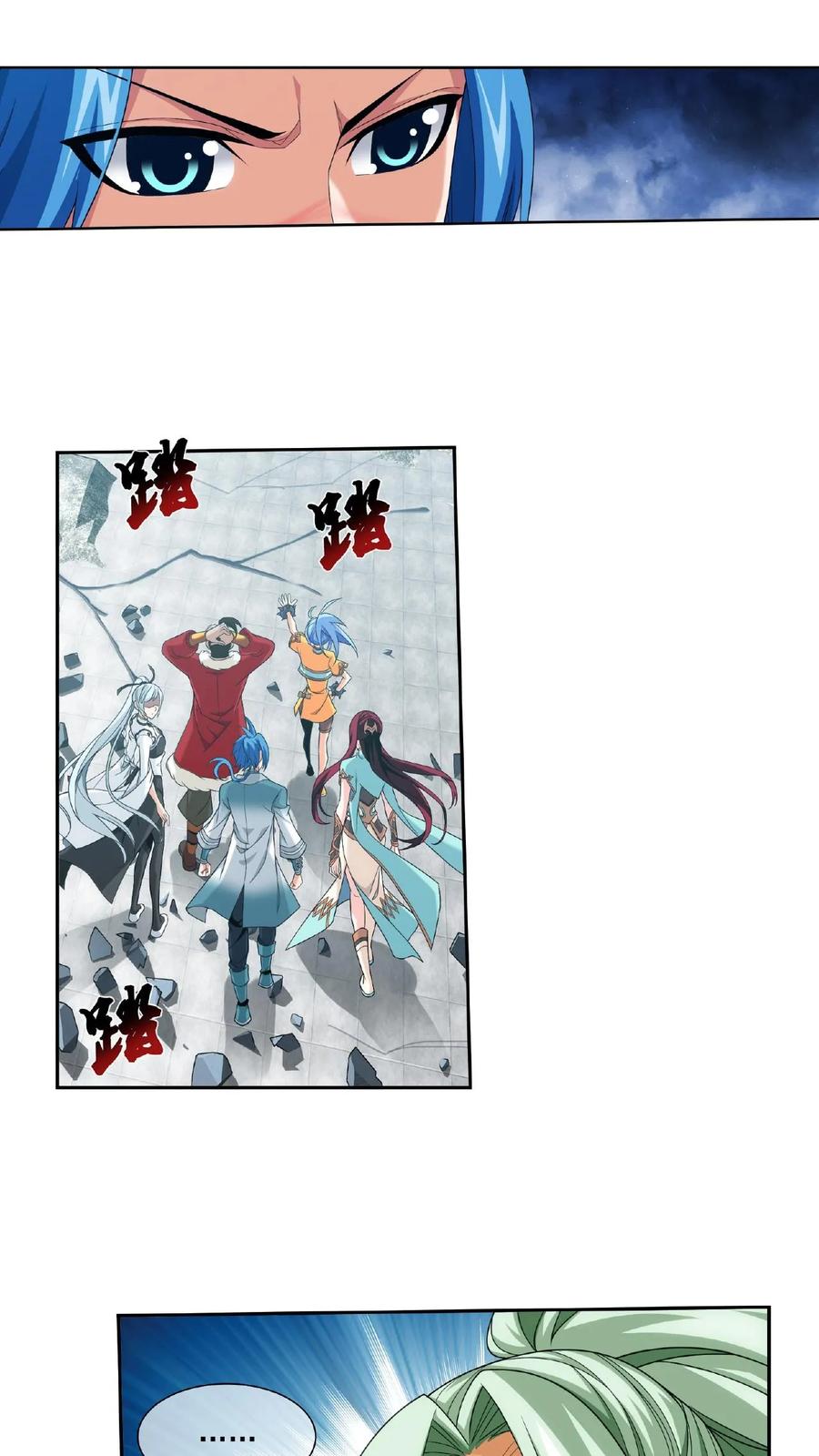 《斗破苍穹之大主宰》第320话 鹤妖的真正实力! 第8页