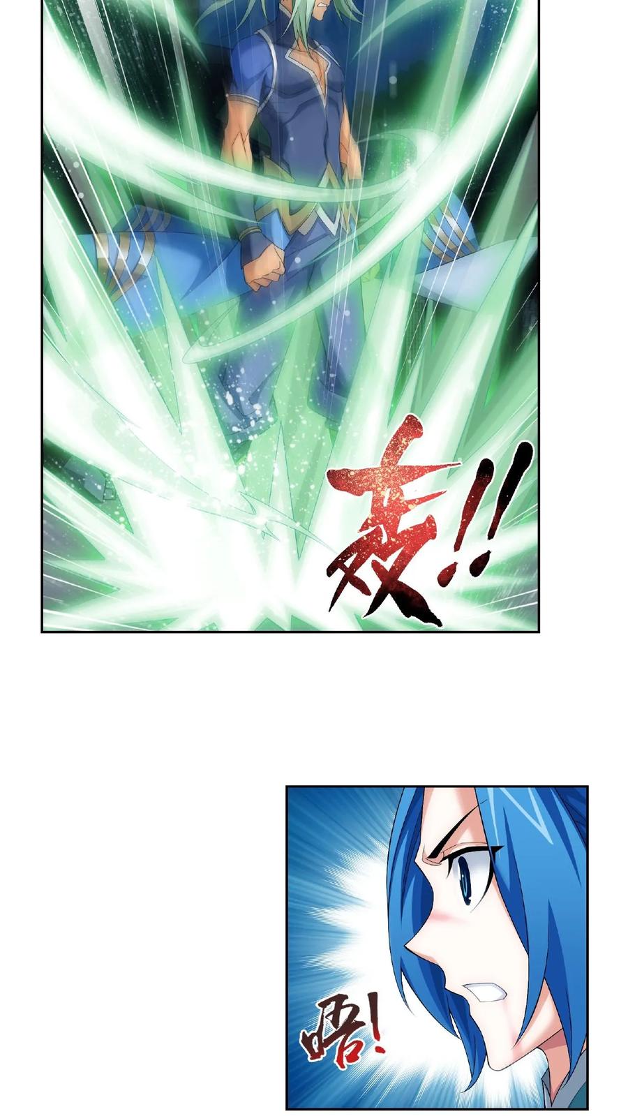 《斗破苍穹之大主宰》第320话 鹤妖的真正实力! 第2页