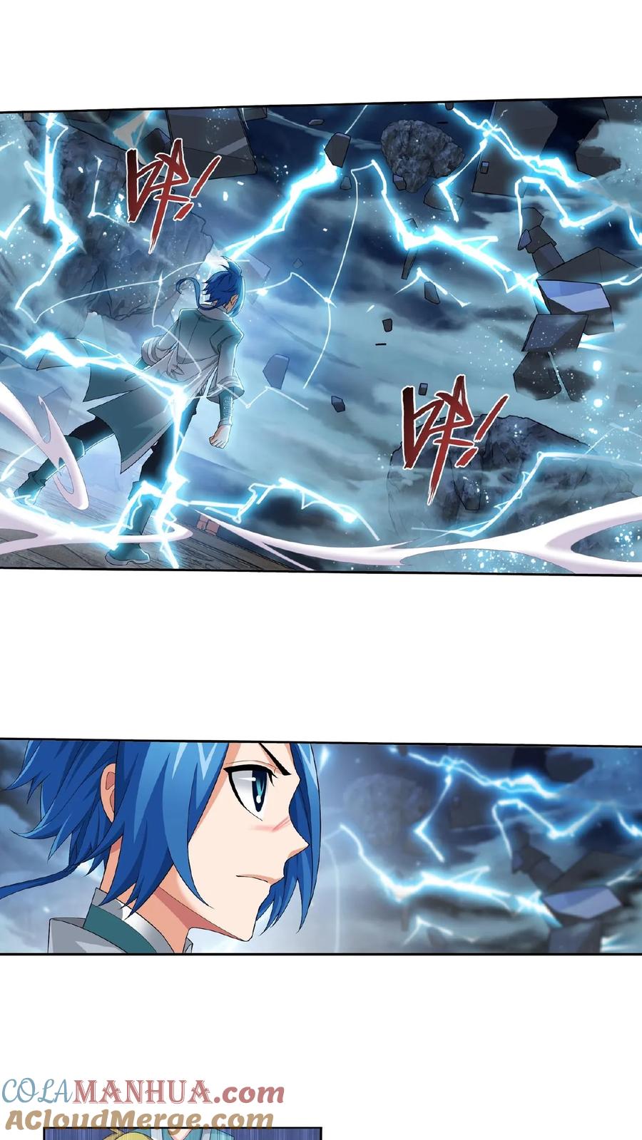 《斗破苍穹之大主宰》第322话 修炼也可以走后门_ 第11页