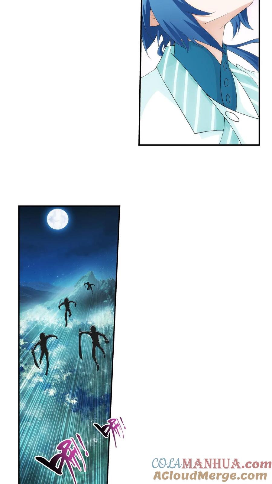《斗破苍穹之大主宰》第32话 组队 第13页