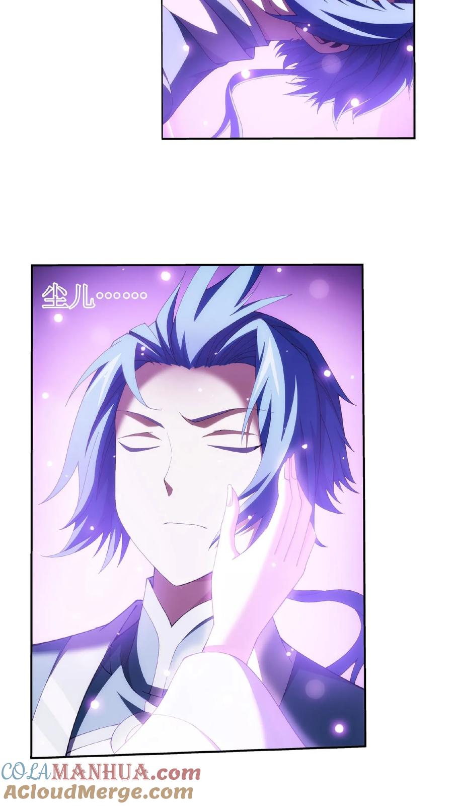 《斗破苍穹之大主宰》第329话 娘，我看见你了 第10页