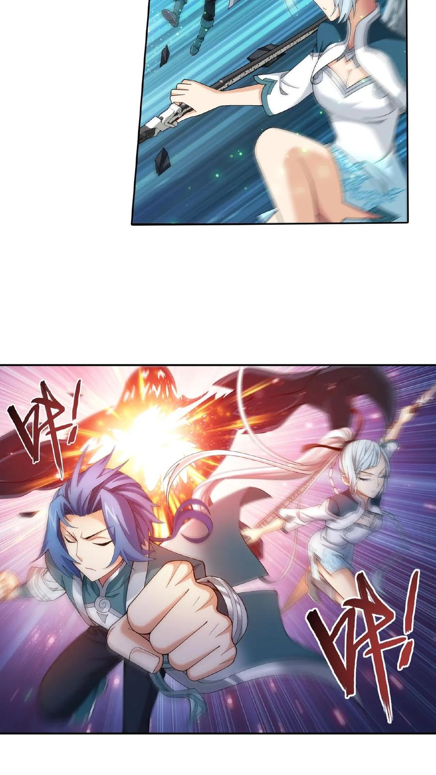 《斗破苍穹之大主宰》第338话 学姐!我来救你了! 第12页