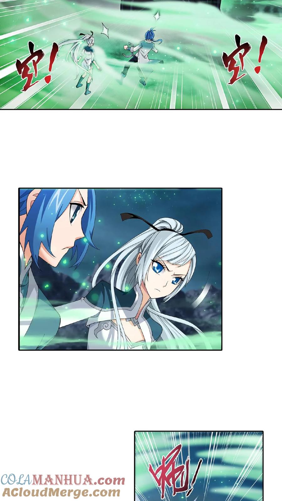 《斗破苍穹之大主宰》第338话 学姐!我来救你了! 第9页